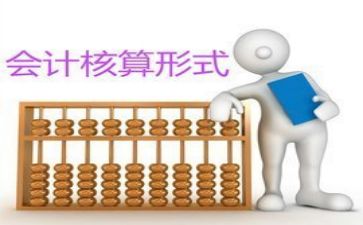 会计2024年工作总结参考7篇