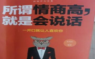 会说话的标志大班教案6篇