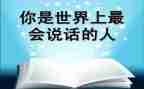 老师的眼睛会说话作文5篇