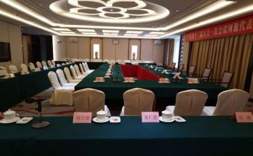 会议会务服务合同6篇