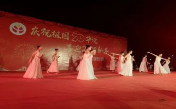 元旦文艺汇演心得5篇