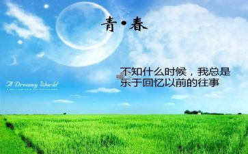 回忆童年作文500字6篇