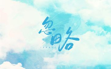 被忽略的作文优质8篇