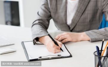 2024年教师活动方案最新6篇