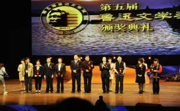 获奖教师节发言稿范文7篇