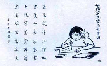 保护生态的演讲稿7篇
