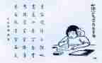 保护生态的演讲稿7篇