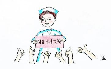 副护士长述职报告模板7篇