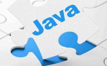 JAVA的心得体会优质5篇