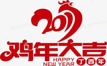 护鸡蛋作文500字8篇