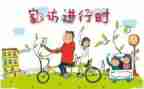 家访表教师心得优质6篇
