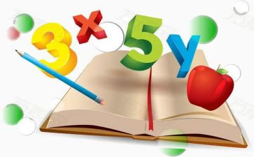 5以内的加减教案推荐7篇