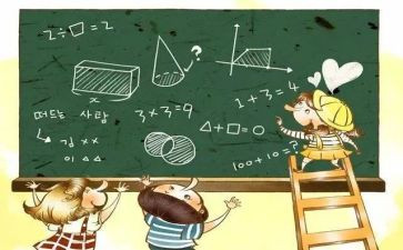 10以内的加减教案参考8篇
