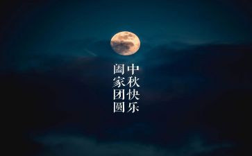 贺新春佳节的作文8篇