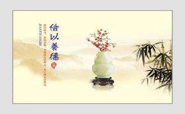 勤俭节约的教案推荐5篇