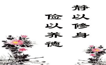 小学勤俭节约主题班会教案7篇