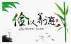 勤俭节约的演讲稿300字5篇