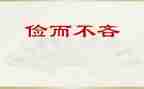 勤俭节约的倡议书优秀7篇