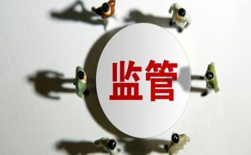卫生监督年度总结6篇