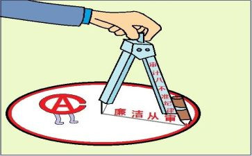 讲政治讲规矩守纪律心得体会7篇