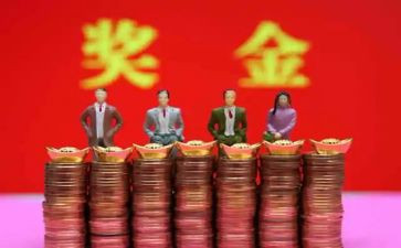 国家奖励志学金申请书模板8篇