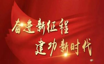 建功自贸港心得体会7篇