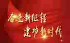 建功自贸港心得体会7篇