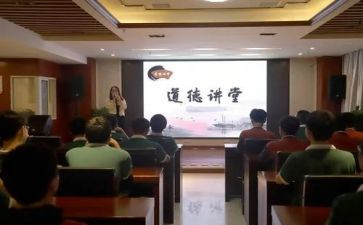 教育大讲堂的心得体会5篇