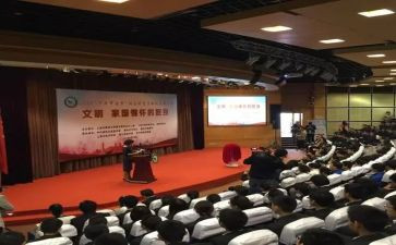 道德讲堂的体会与心得推荐6篇