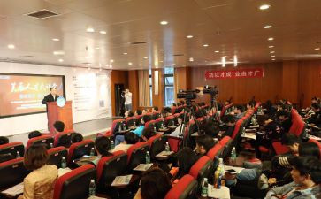 近光讲堂心得体会通用8篇