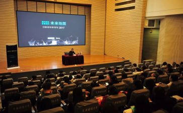 近光讲堂心得体会最新8篇