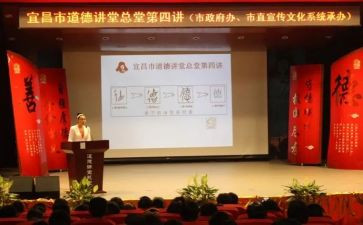 道德讲堂的体会与心得7篇
