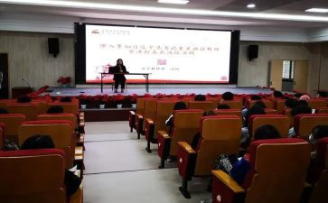 家长教育大讲堂心得体会7篇