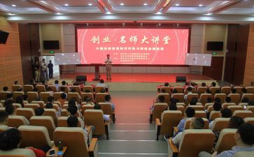 大讲堂法制教育心得体会7篇