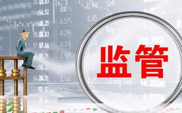2023年安全监管工作计划8篇
