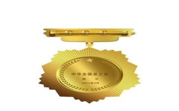 中国五四青年奖章心得体会5篇