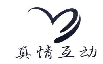 人间真情类作文6篇