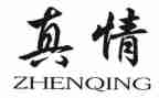 让真情流露的作文优质7篇