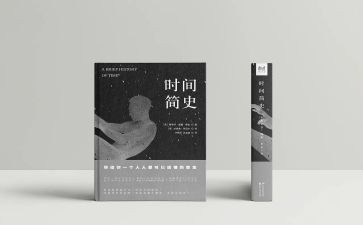 哲学简史读后感5篇
