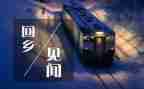 新年见闻作文300字6篇