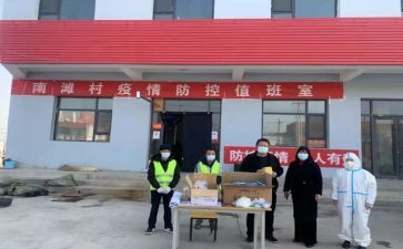 践行志愿精神心得体会5篇