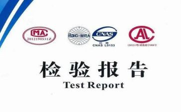 检验师年度个人总结推荐5篇