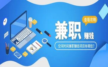 做兼职教师的心得体会8篇
