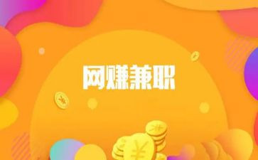 大学生兼职做服务员的心得体会6篇