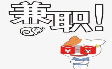 教师兼职培训师培训心得7篇