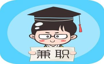 做兼职教师的心得5篇