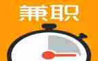 大学生兼职的心得体会8篇