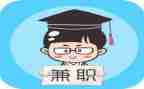 做兼职教师的心得5篇