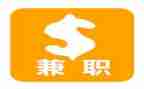 兼职做老师的心得体会7篇