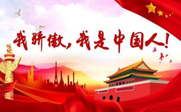 骄傲600字作文7篇